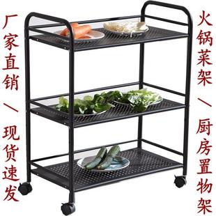 9WOR火锅店菜架子厨房微波炉多层收纳置物架烤肉店餐厅饭店放菜架