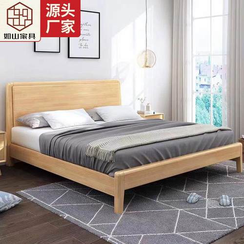 北欧实木床1米8双人床家用现代简约1米5单人床1米2出租房卧室家具