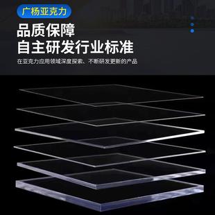 加厚板材展示架台卡挡隔断彩色亚克力板 11mm亚克力板 1220 2440