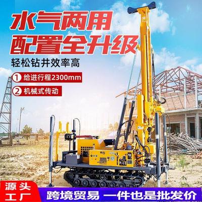恒旺气动水井钻机220米履带式钻深水井设备岩石取芯地勘打井设备