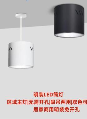 led明装筒灯过道灯黑色圆形桶灯7W12W瓦吸顶式免开孔餐厅吊线灯