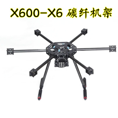 LJI X600-X6 SK500升级版 S550碳纤六轴机架 F450四轴机架升级版
