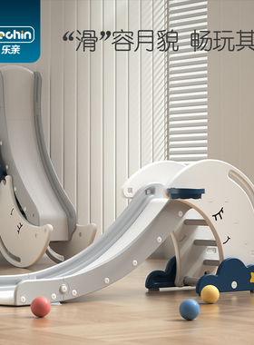 乐亲滑滑梯室内家用儿童多功能宝宝小孩玩具带楼梯小型可折叠加厚