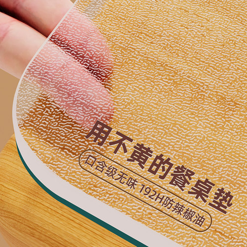 软玻璃餐桌垫透明桌面保护垫塑料pvc桌布免洗防油防水防烫水晶板