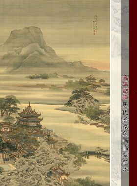 袁耀汉宫春晓图传统山水画亭台楼阁画临摹范本中式装饰画微喷画心