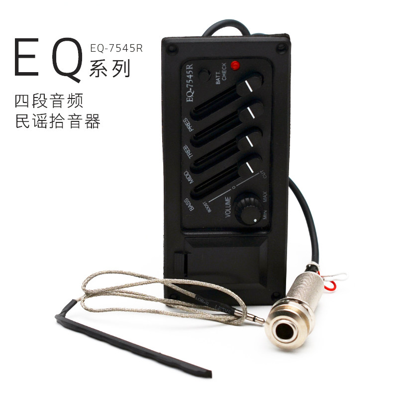 民谣木吉他拾音器EQ-7545R四段均衡压电拾音器吉它电箱改装送电池 - 实物图