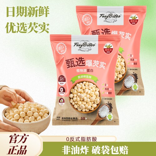 办公室解馋小零食小吃休闲食品
