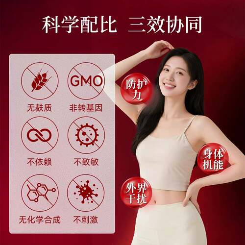 艾弗异黄UCV酮I女性内卵巢分泌更年AAF官异黄酮更年期适用方正品