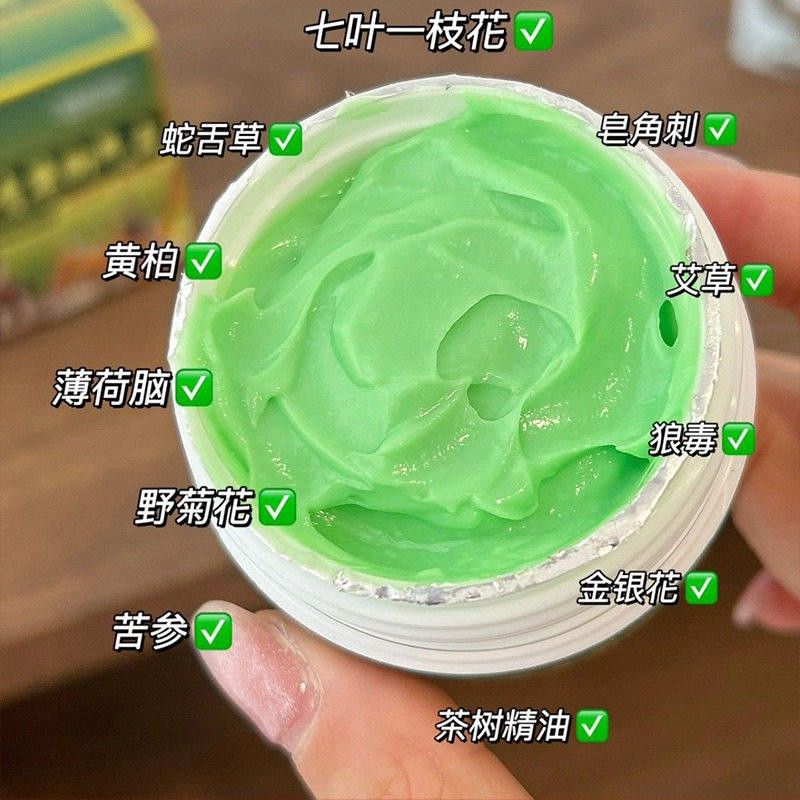 泰秘脚国青草手CPV气王正藏方脚品气膏泰国方百乐钦药房旗舰店3xk