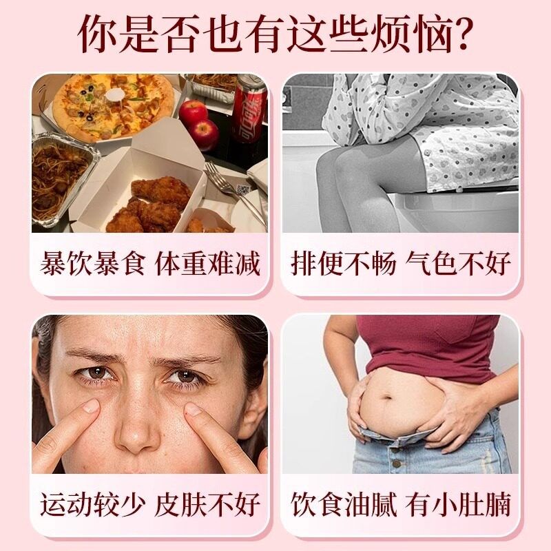 南京同堂苹果山楂枣枸红杞搭陈仁皮刮油VJO汤脂肥去女生泡水喝减