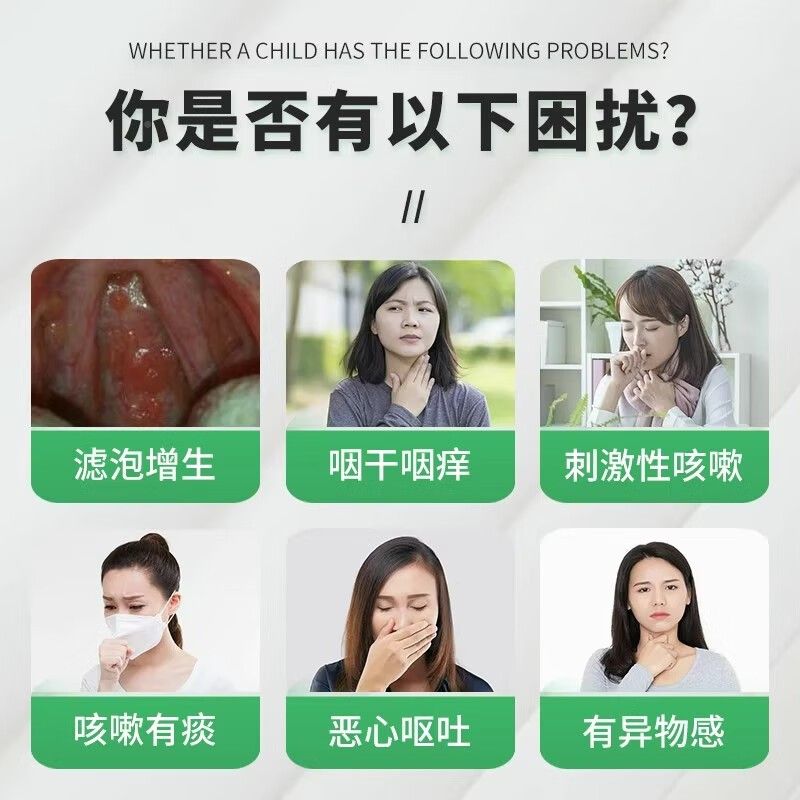 喉云南本咽肿立可清喷雾剂喉咙痰异物感痒干痒嘶哑痛扁桃体IWZ草