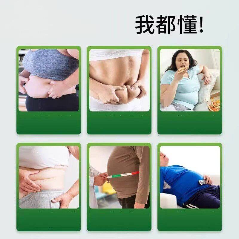 GL-X魔芋同胶囊加初强版小配红书款P寻口服科学比甄选KME原料