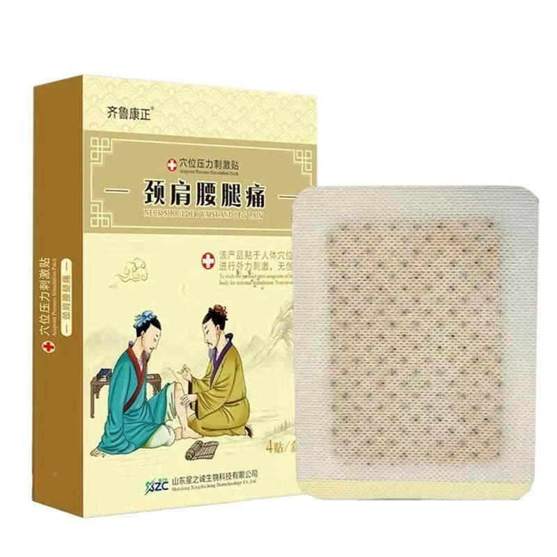 正齐鲁肩康正QYO颈腰腿穴位压品力刺贴4贴/盒皮肤激外用