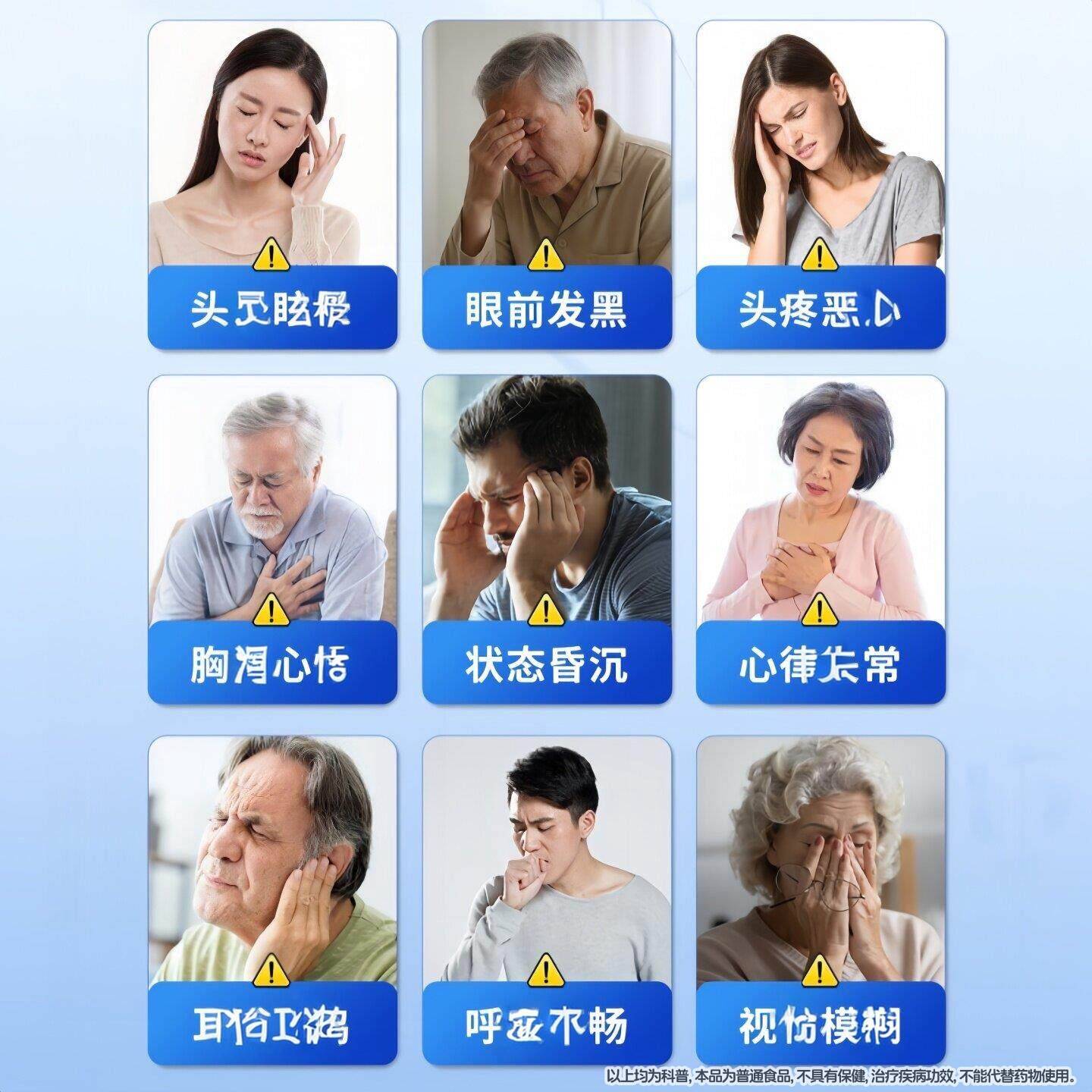 参黄芪益智党GTM仁脑心宝脑昏沉头头晕眩记晕忆减退官方正品药房