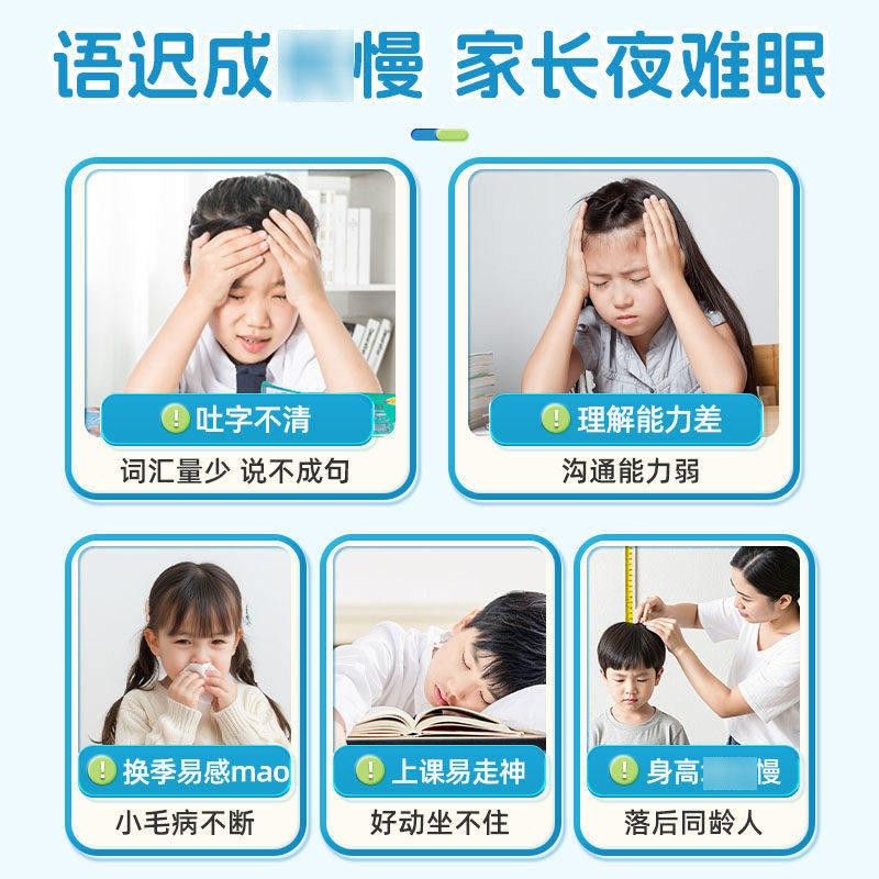 卫来开锌钙宝恩口服液儿童青少年晚发口育慢健CMV康成长