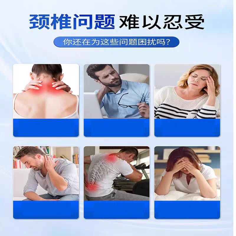 MSN颈【官方正品】珍舒仁颈舒宝杜仲天薏苡迫仁压不适椎药房麻直