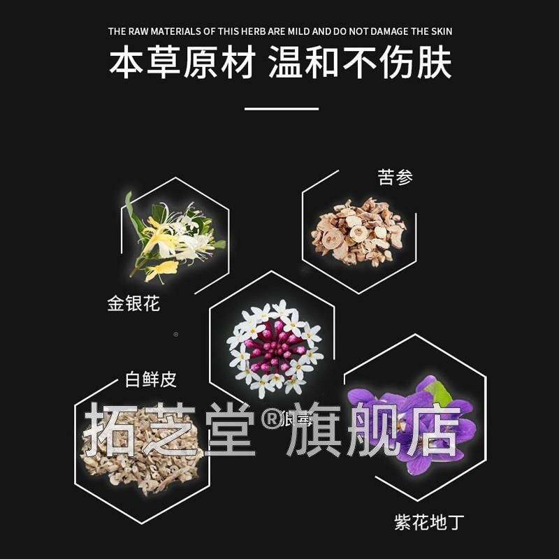 凤凰毛囊女净(角质毛囊清菌洁背部头皮护理止LUU痒膏)男草本抑苗