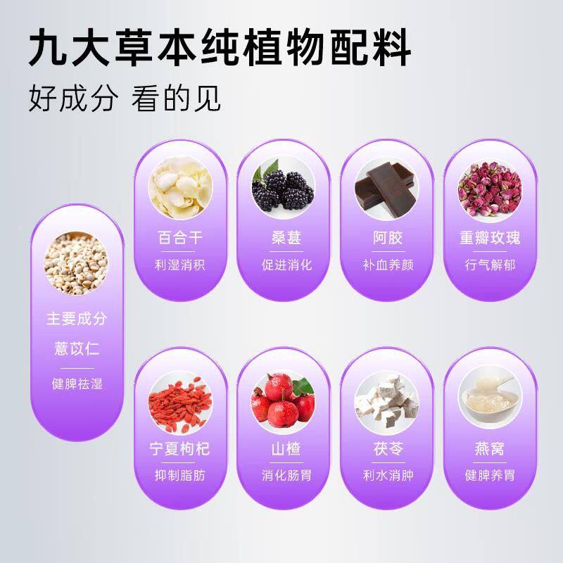 zs/s薏仁片薏仁丸薏寒苡仁片体FAL排内湿薏仁提健代谢康身材管理