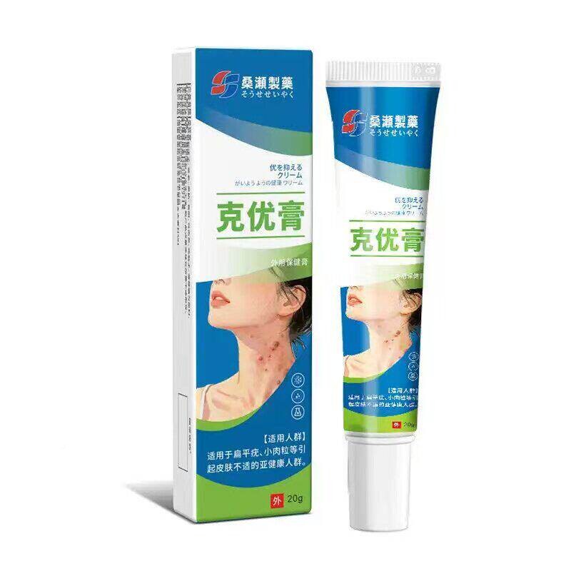克保健优膏疣清宁皮肤膏官疣方旗舰KNV店克膏克尤膏6膏LL