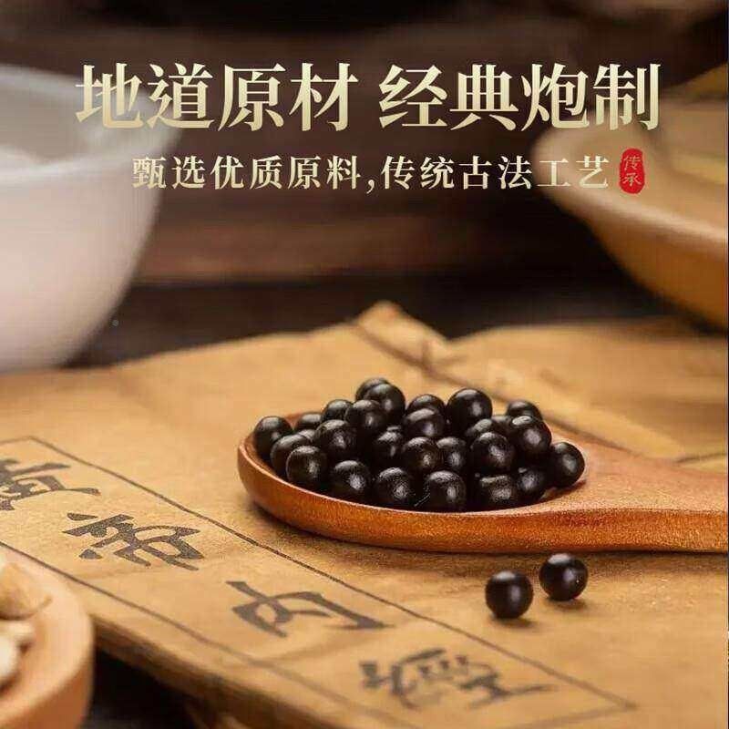 品旗舰骨 甲茸壮通痹专胶原方制正作防伪可查真材RLW实料卖囊店