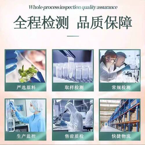 国UUF药材植药物硒片官旗舰方店正品植物萃取硒片蛋肽白片