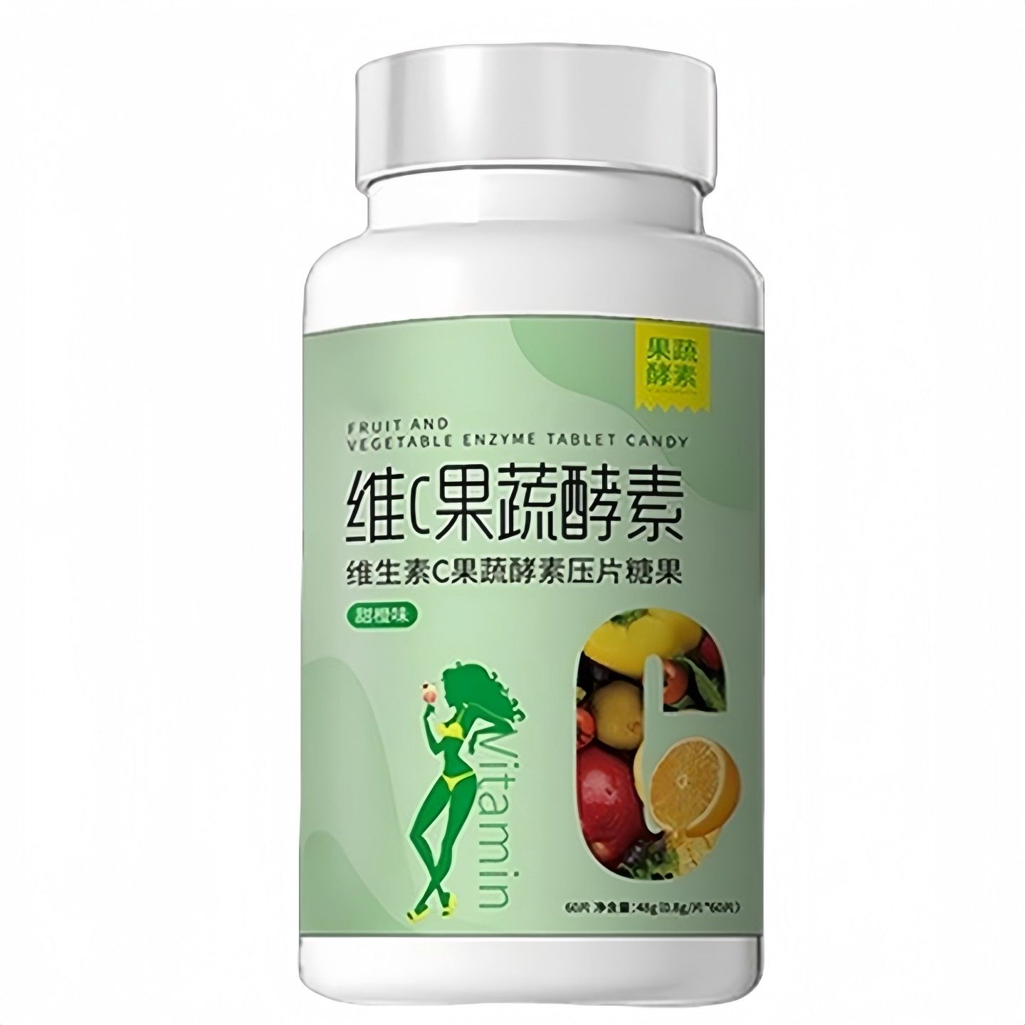 【睡2粒LLA】懒人舰脂防弹王益维果蔬前酵素C片60粒官方旗店