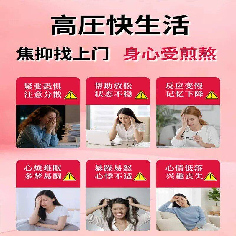 雅健士茶氨呵护康助力稳免疫好心情平成人通BRL用复酸合茶氨酸片