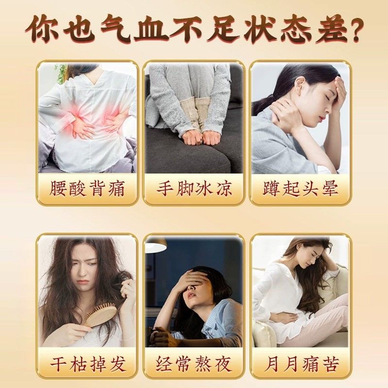 即京同仁堂黄当南归黑豆黄精食正宗古法熬制品官BKA方旗芪舰店老