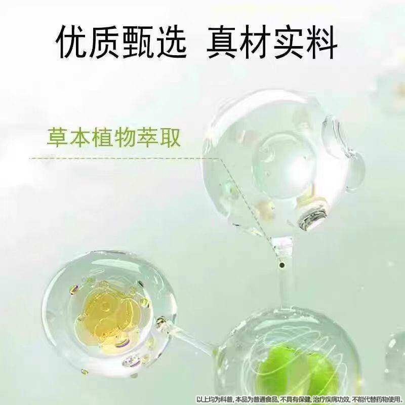 人参UAY枸杞雄精片士专用方旗舰男官店正品播同款药房同售直Z