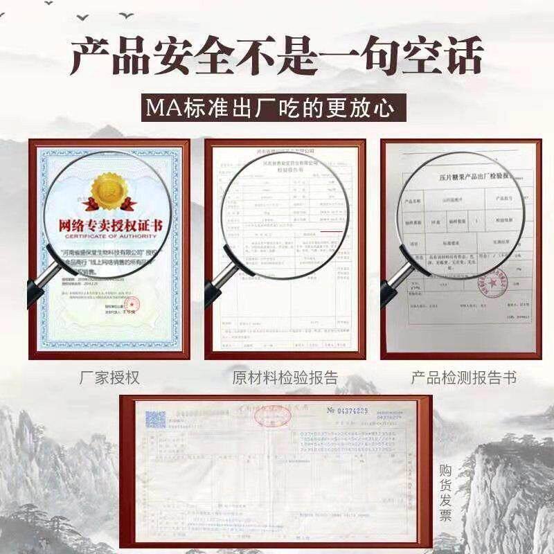 升级版百痈冬虫草蝮消包蛇XSU非痛胶片囊33元3盒套餐送贴邮