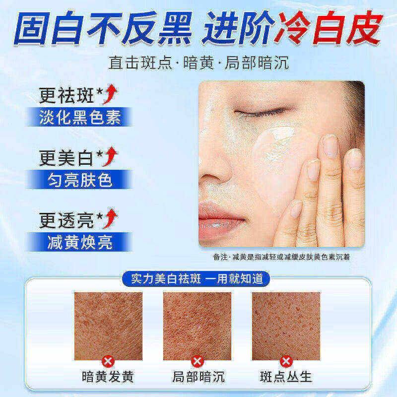 DQN复方氢正醌乳沉膏2%品祛斑软膏分解去黑色素淀专特用淡效斑药