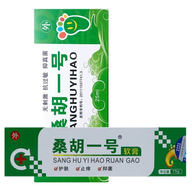 桑胡一号剂官方品脚臭脚痒49脱皮脚裂口烂脚丫止痒正喷雾旗剂喷舰