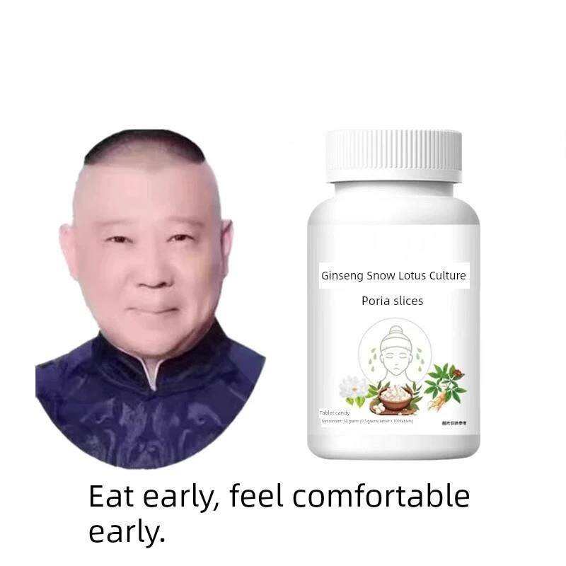 摆脱体虚多汗苓茯汗手脚出盗自QXS汗流汗头汗上止汗
