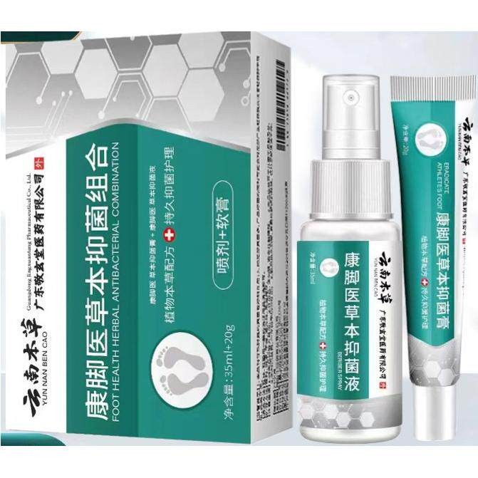 天正猫脚品南本草TWW脚爽套云装汗膏净喷剂