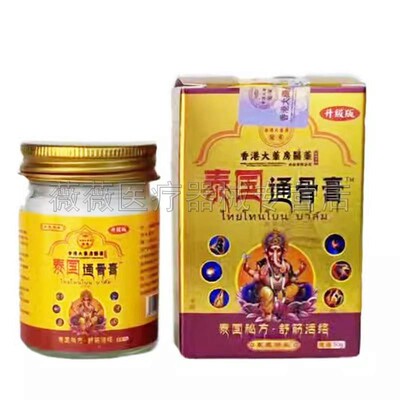 正东鹿品业泰国通ILO骨膏5瑞/0盒