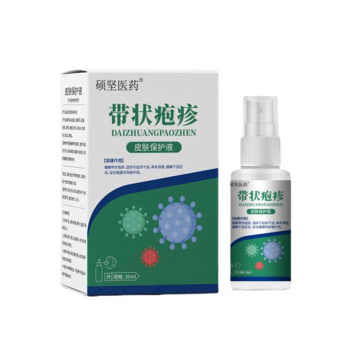 硕坚医药带疱疹皮疱肤保护液35ml缓解DPK皮肤瘙痒疹外菌用状抑喷