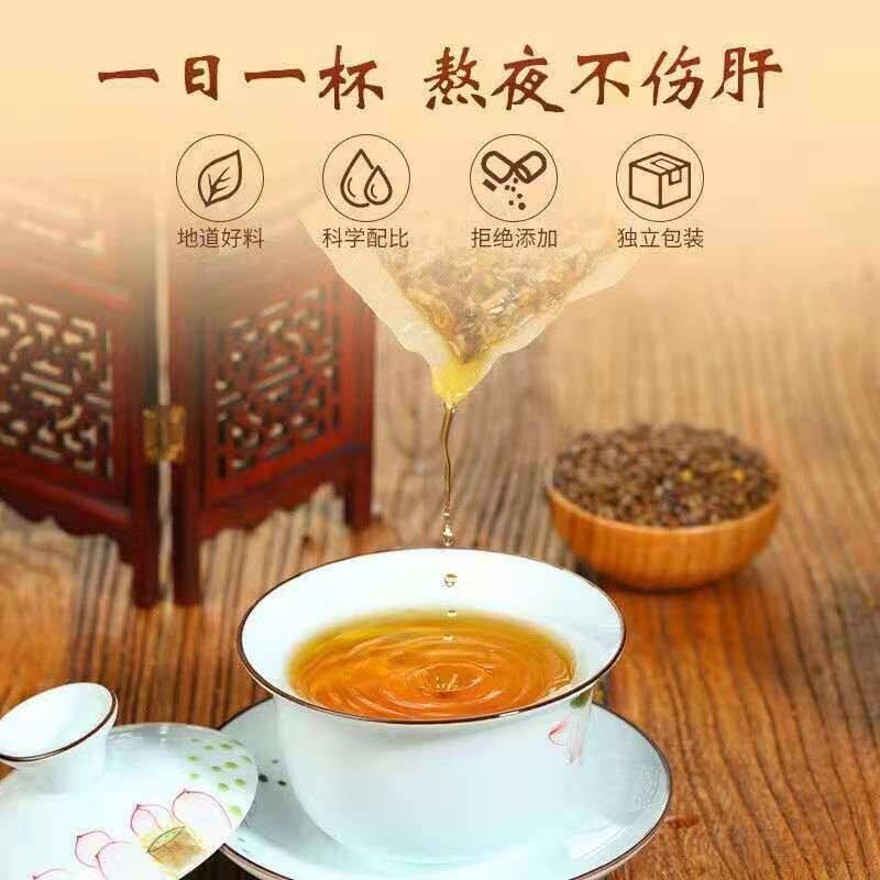 北京同OHY仁堂桂花菊花决明子茶30袋枸栀子茶花官官网杞正品方旗