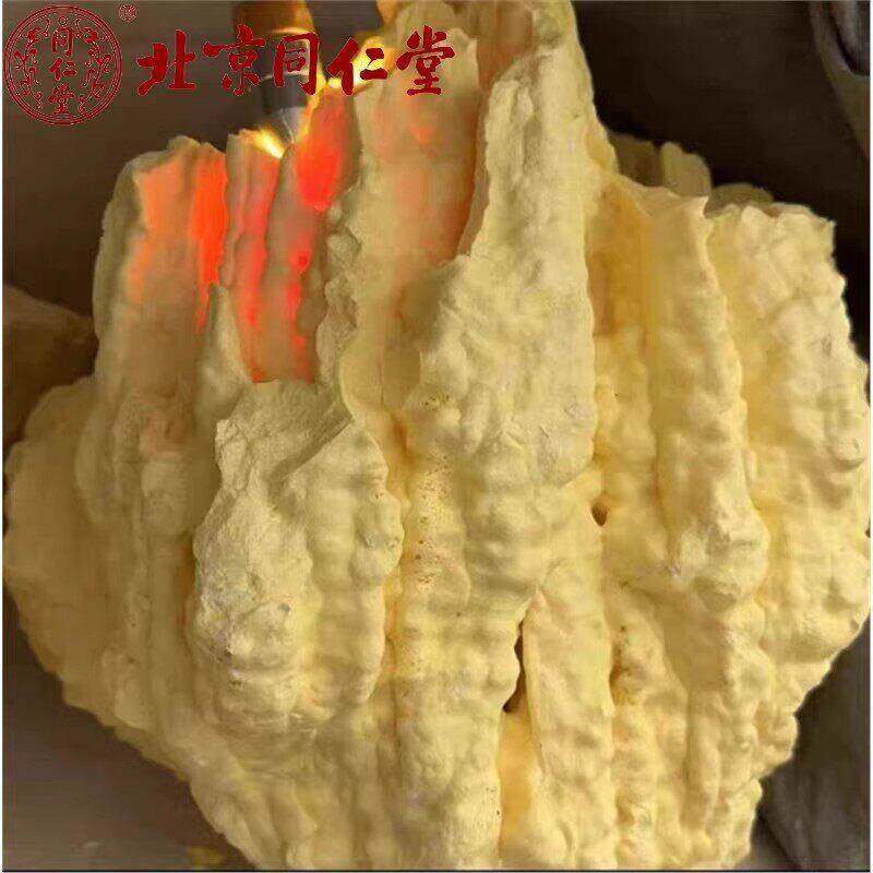 印尼纯然硫磺原矿中倪药材硫YCO【磺胶囊海厦胶囊天装】