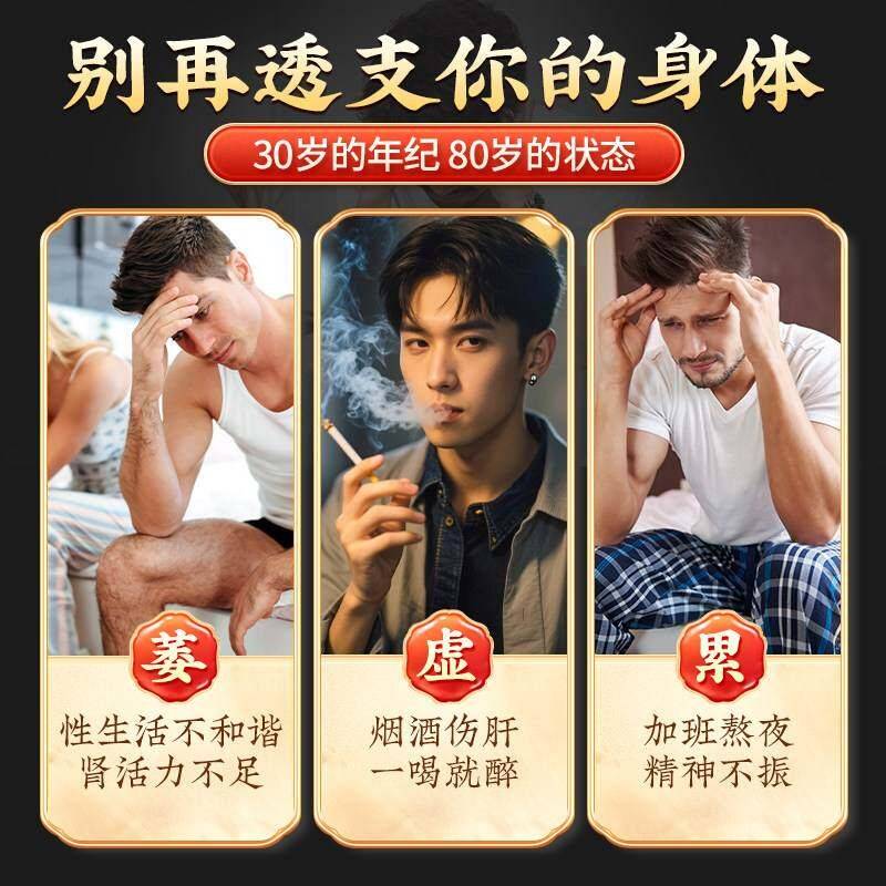修正黄精人参八NDR茶咖肉正苁蓉桑葚红枣宝养身宗玛秋冬调理养生