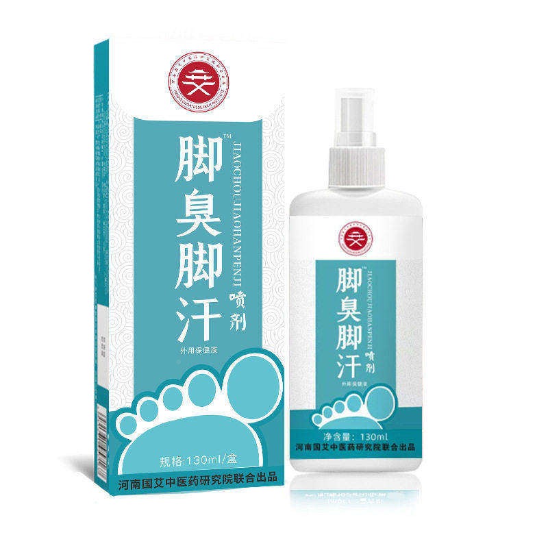 脚喷雾汗脚器止神汗剂脚臭去脚汗除臭汗臭脚酸臭汗味除脚出JRI治