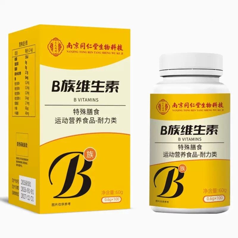 仁DHR京同堂维生素B族嚼咀片无蔗糖南型
