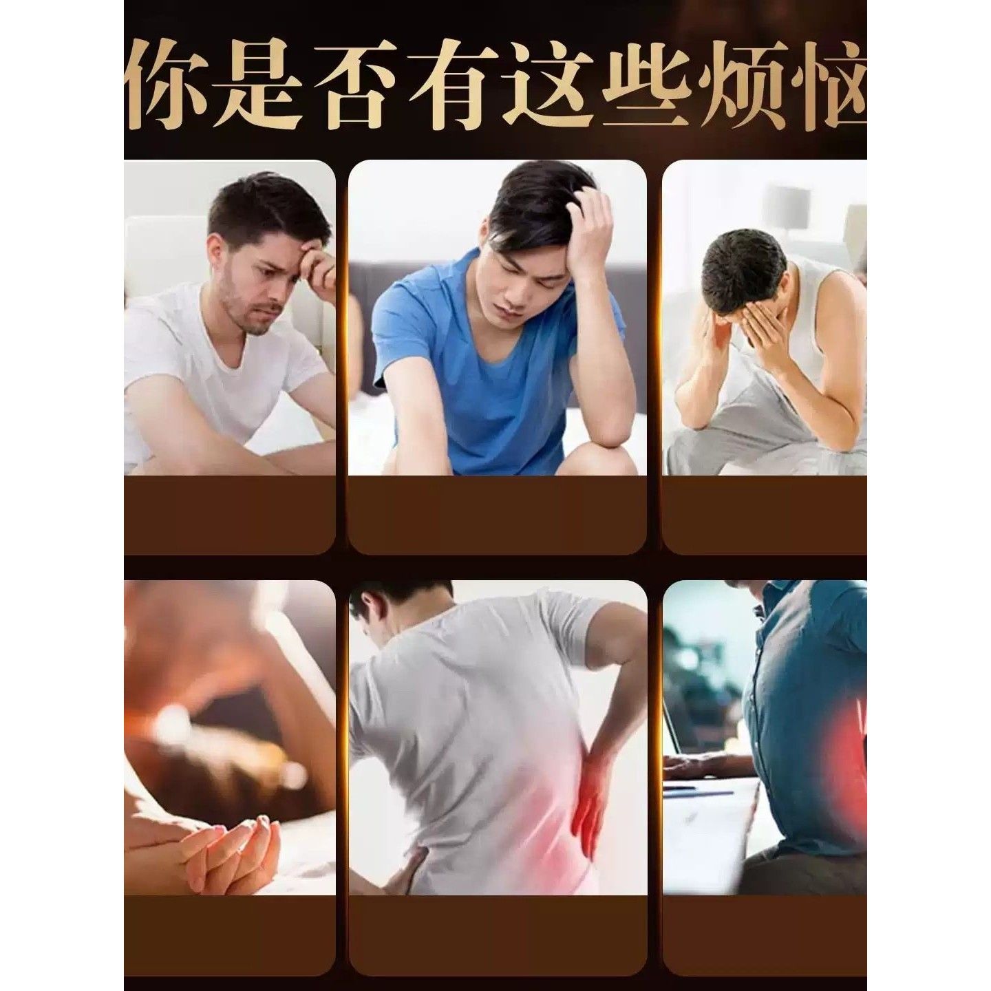 【官方御用】生ZVB肉苁蓉男士滋苁黑蓉养苁蓉精膏补男士专用
