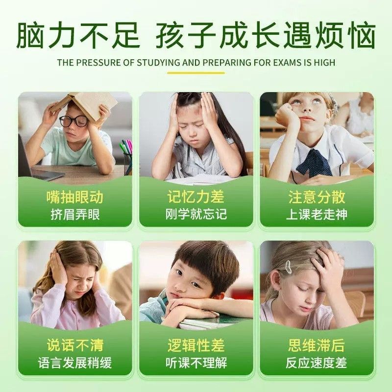 悠贝康恩神经抽酸悠贝恩d记忆力语迟专注力动多HNK动健发展官方正