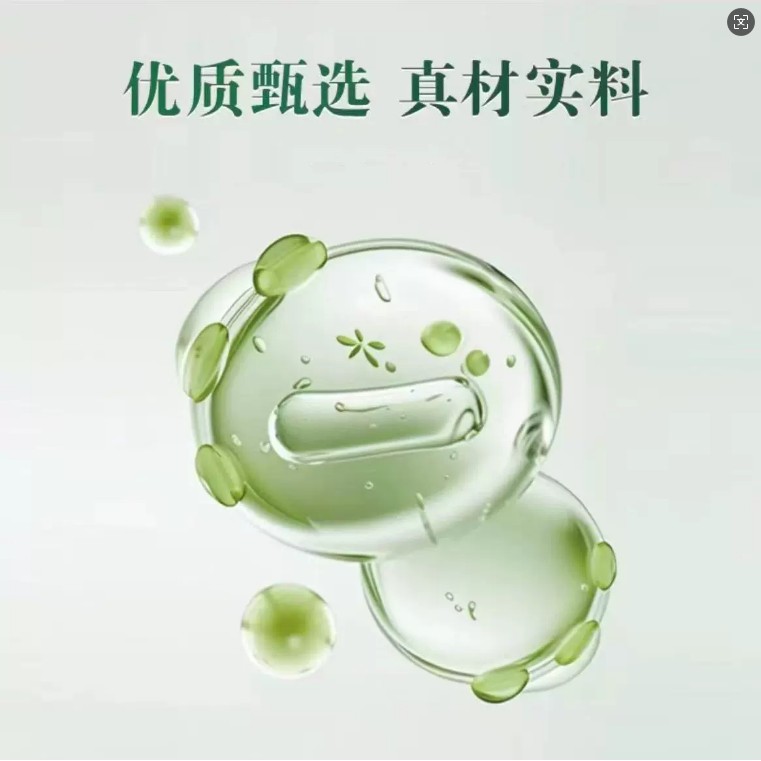 RQK蓝艾护播眼贴正品官方旗舰店直售直山同款凉水凝胶大凉清眼贴