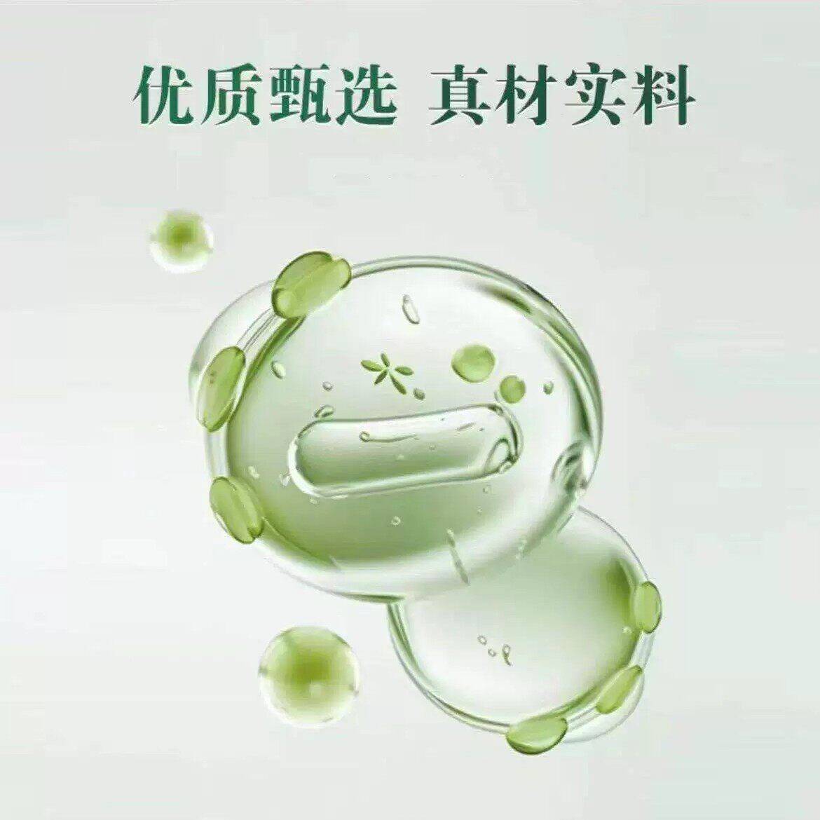 驱蚊防花露水喷雾艾草蚊不TQB叮水蚊液便儿童宝宝婴儿小瓶携户外