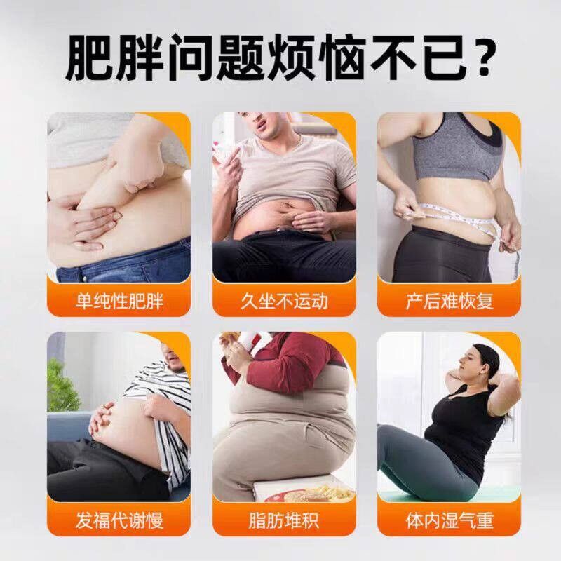 白囊HEY术薏仁腩胶大肚薏仁油胶囊阻塘身材管理正品