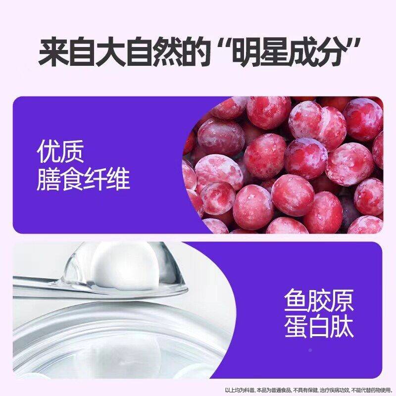 氧便堂西梅原浆冻官旗舰店酵YPJ素清非品庆伴福排氧方果冻果正品