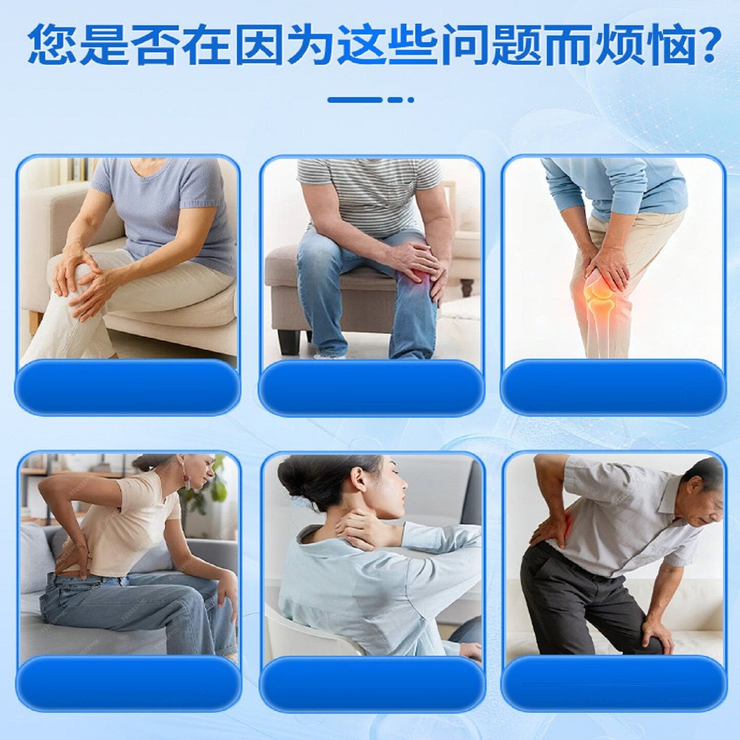 【官方正品】迪瑞克骨舒安片方旗舰关KBZ店胶囊节营养护养中官老