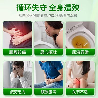 呵【药店房正品】舒林石通宝鹿官方旗舰佛手金栀VQT子鸡内正品护