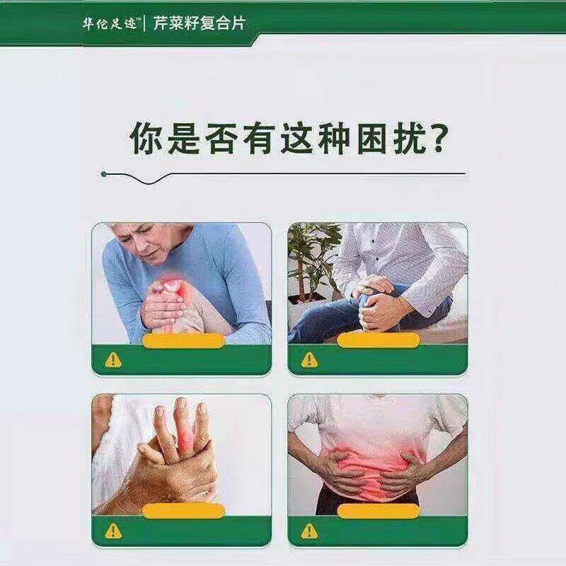 官方正品酸木樱桃CTX楠堂芹菜籽合片中年促代谢呵复护关节专老用